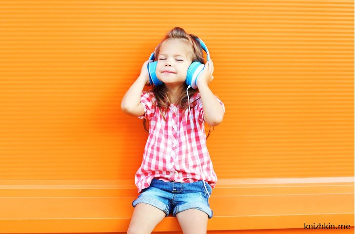 Аудиокниги