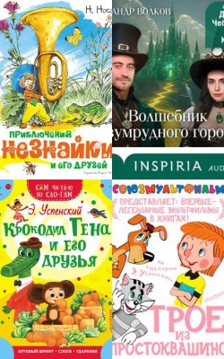 Международный день друзей | ЦБС Пожарского МО