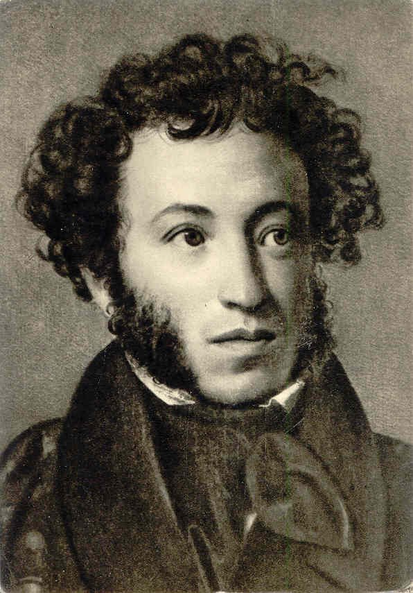 Александр Сергеевич Пушкин